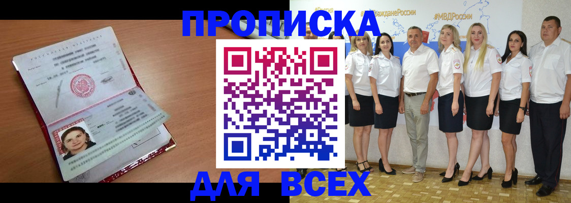 временная регистрация госуслуги в Ростовской области