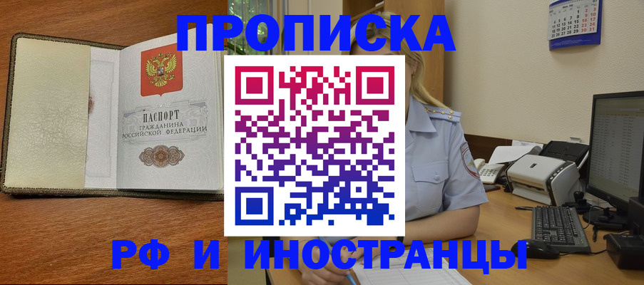 пропишу в квартире в Ростовской области